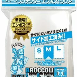 Broccoli Over Sleeve - Character Guard Embossed & Clear M BSP-14 80CT Card Sleeves
