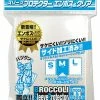 Broccoli Over Sleeve - Character Guard Embossed & Clear M BSP-14 80CT Card Sleeves