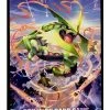 Card Sleeves Pokemon Emerald Break - Mega Rayquaza - Character Sleeves