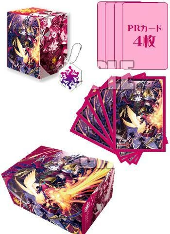 Vanguard Event Masquerade - Master Harri - Character Promo Set Sleeves, Deck, Storage Box Key Chain Card Sleeves 3 Vanguard Event Masquerade - Master Harri - Character Promo Set Sleeves, Deck, Storage Box Key Chain Card Sleeves