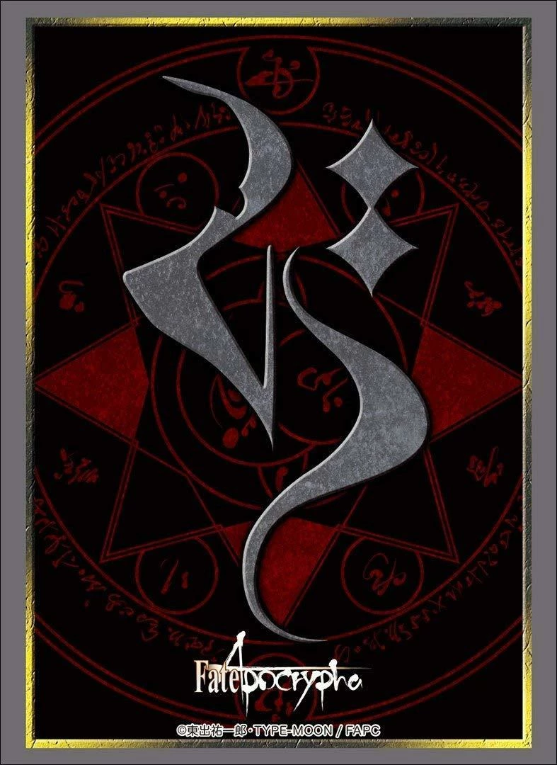 Fate/Apocrypha Command Seal Shirou Kotomine Ruler Character Sleeves HG Vol.1568 Card Sleeves 4 Fate/Apocrypha Command Seal Shirou Kotomine Ruler Character Sleeves HG Vol.1568 Card Sleeves