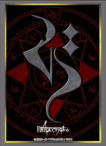 Fate/Apocrypha Command Seal Shirou Kotomine Ruler Character Sleeves HG Vol.1568 Card Sleeves 3 Fate/Apocrypha Command Seal Shirou Kotomine Ruler Character Sleeves HG Vol.1568 Card Sleeves
