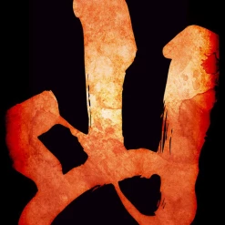 Ensky Magic The Gathering - Chinese Characters Mountain Art Sleeves MTGS-010 80CT Card Sleeves