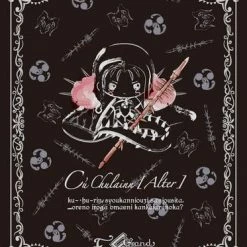 Card Sleeves Fate Grand Order Sanrio Berserker Cu Chulainn Alter - Character Sleeves (B) EN-864 FGO