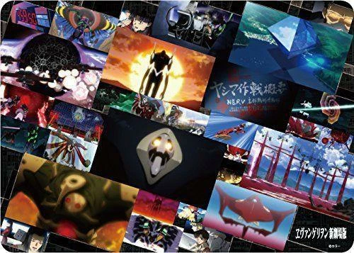 Play Mats Character Rubber Play Mat - Rebuild Of Evangelion - Angel 4 Play Mats Character Rubber Play Mat - Rebuild Of Evangelion - Angel