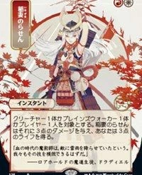 Magic The Gathering CCG: Mystical Archive - Lightning Helix - Ultra Pro Alternate Japanese Artwork Playmat Ver.57