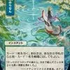 Magic The Gathering CCG: Mystical Archive - Growth Spiral - Ultra Pro Alternate Japanese Artwork Playmat Ver.56