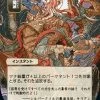 Magic The Gathering CCG: Mystical Archive - Despark - Ultra Pro Alternate Japanese Artwork Playmat Ver.54 [Pre-order]
