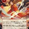 Magic The Gathering CCG: Mystical Archive - Infuriate - Ultra Pro Alternate Japanese Artwork Playmat Ver.38 Premium Art Play Mat 2 Magic The Gathering CCG: Mystical Archive - Infuriate - Ultra Pro Alternate Japanese Artwork Playmat Ver.38 Premium Art Play Mat