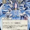 Premium Art Play Mat Magic The Gathering CCG: Mystical Archive - Day Of Judgment - Ultra Pro Alternate Japanese Artwork Playmat Ver.20