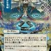 Magic The Gathering CCG: Mystical Archive - Strategic Planning - Ultra Pro Alternate Japanese Artwork Playmat Ver.18