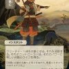 Magic The Gathering CCG: Mystical Archive - Swords To Plowshares - Ultra Pro Alternate Japanese Artwork Playmat Ver.1 [Pre-order]