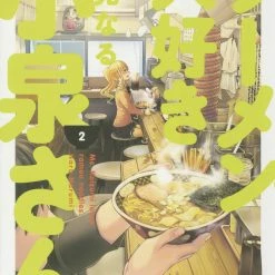 Novels Ms Koizumi Loves Ramen Noodles Vol 02 (C: 0-1-2) - Dark Horse Comics Graphic Novel (Trade Paperback)