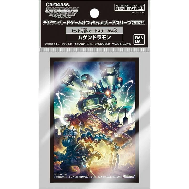 Card Sleeves Digimon TCG - Machinedramon - Official Character Sleeves 60CT 3 Card Sleeves Digimon TCG - Machinedramon - Official Character Sleeves 60CT