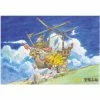 Square Enix Final Fantasy: Ehon Chocobo And The Flying Ship Jigsaw 1000pc Puzzle [Pre-order]